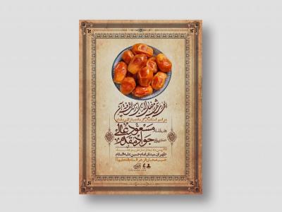 اطلاعیه با کیفیت و لایه باز ماه مبارک رمضان + استوری شبکه های اجتماعی