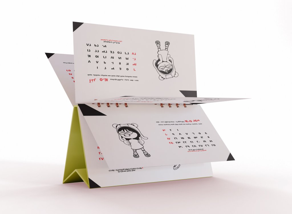 تقویم رومیزی 1405 مدل دختر کد 8474