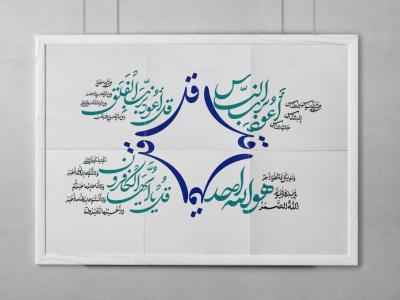 طرح لایه باز چهارقل با کیفیت بالا و کاملا لایه باز به صورت جزء به جزء