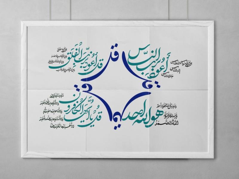 طرح-لایه-باز-چهارقل-با-کیفیت-بالا-و-کاملا-لایه-باز-به-صورت-جزء-به-جزء