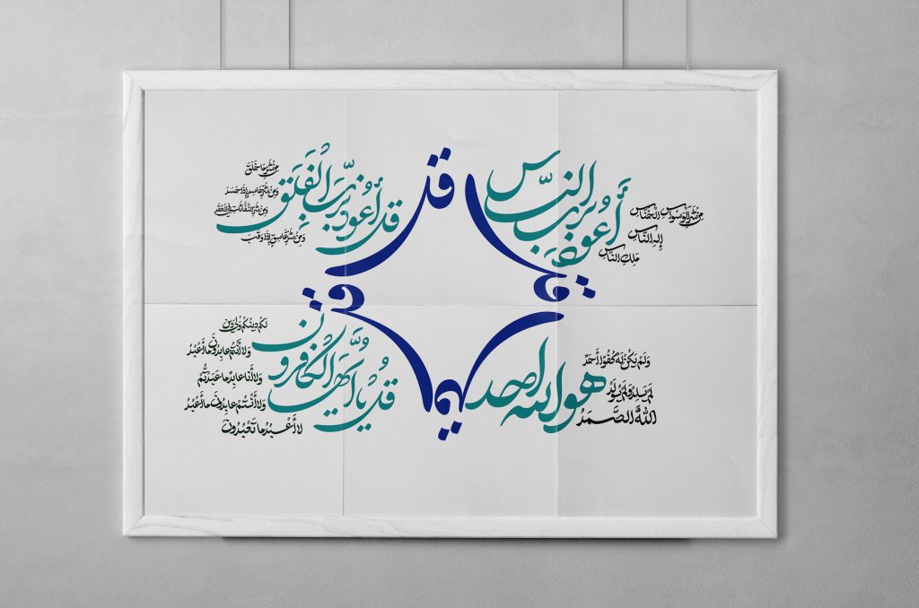 طرح لایه باز چهارقل با کیفیت بالا و کاملا لایه باز به صورت جزء به جزء