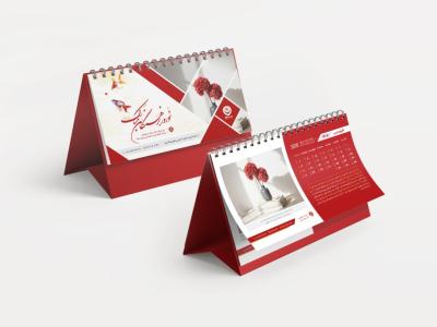 دانلود طرح لایه باز تقویم رومیزی سال ۱۴۰۵ | طراحی قرمز و طلایی