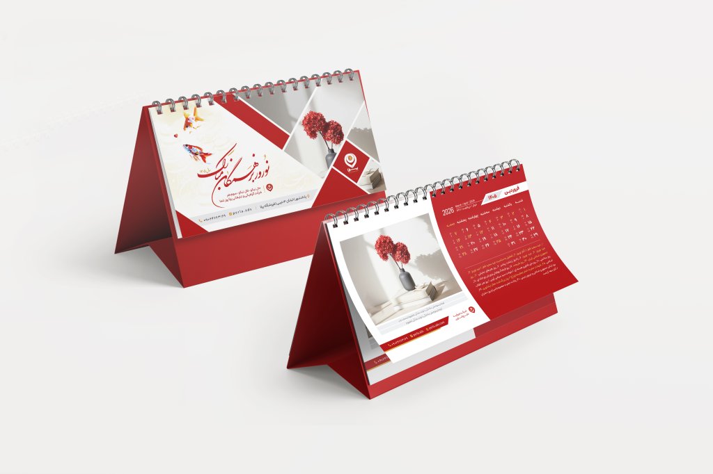 دانلود طرح لایه باز تقویم رومیزی سال ۱۴۰۵ | طراحی قرمز و طلایی