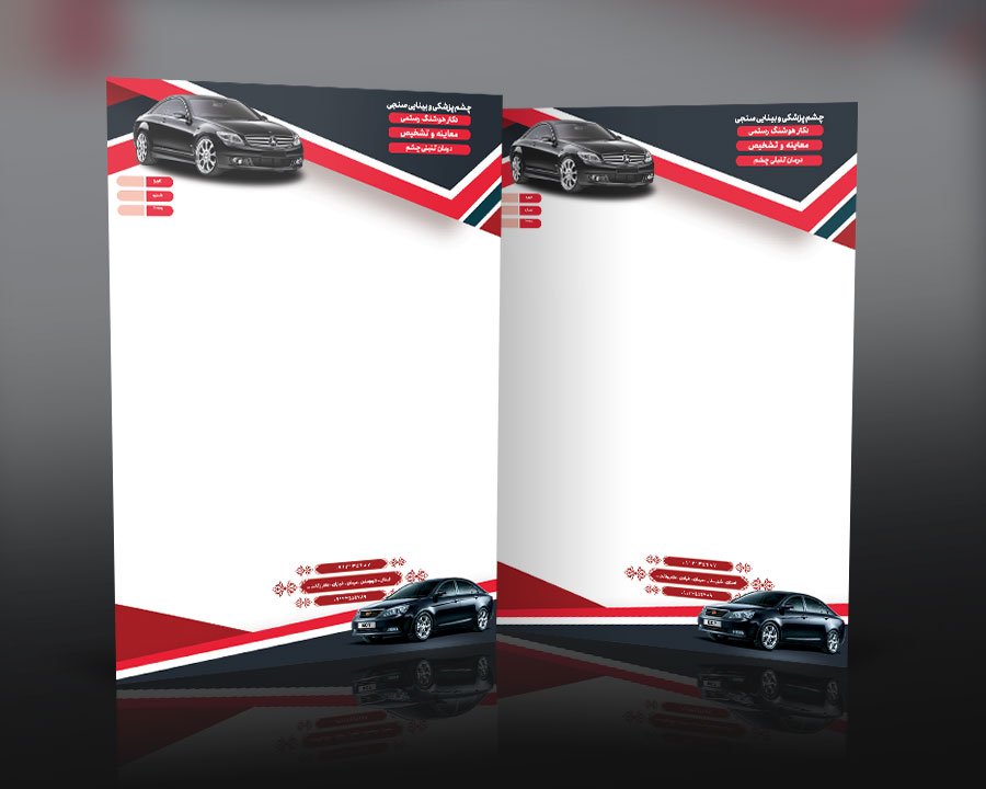طرح لایه باز سربرگ نمایشگاه اتومبیل با فرمت Psd 