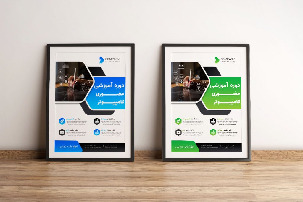 پوستر پریمیوم لایه باز ثبت نام دوره آموزشی دو رنگ مختلف psd 