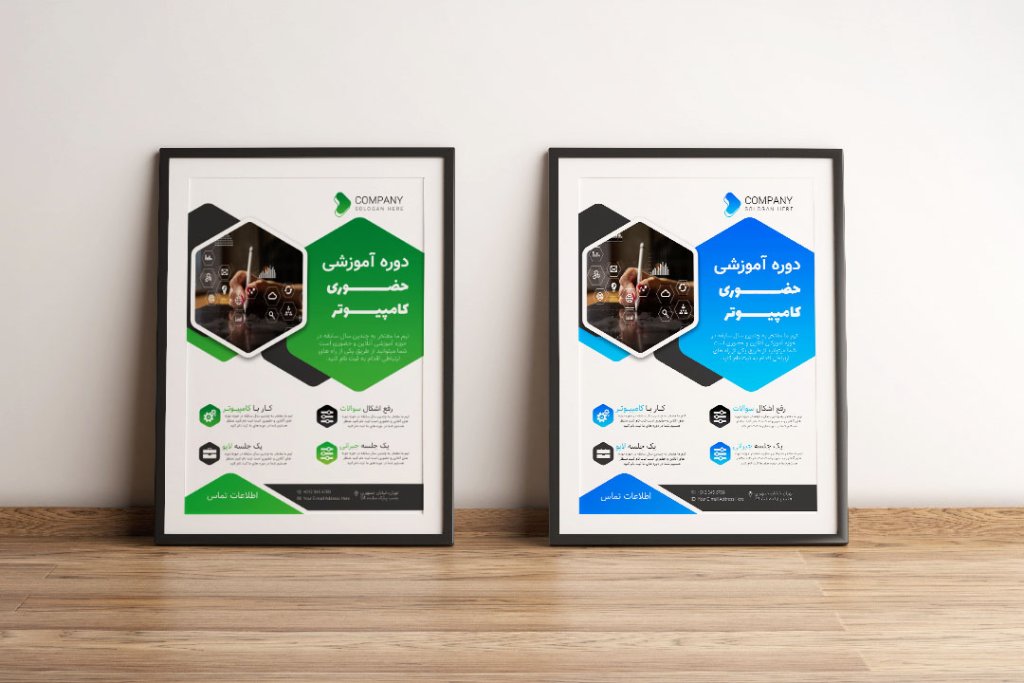 پوستر پریمیوم لایه باز ثبت نام دوره آموزشی دو رنگ مختلف psd 