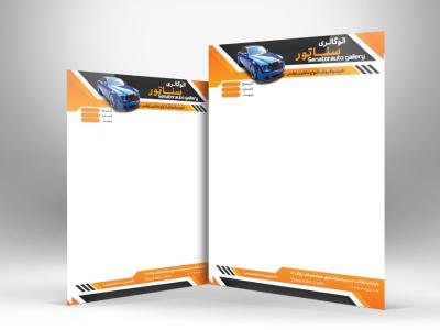 دانلود طرح Psd سربرگ نمایشگاه اتومبیل با کیفیت بالا و طراحی جدید