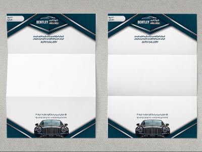 طرح لایه باز سربرگ نمایشگاه اتومبیل 