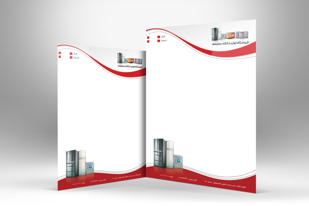 طرح لایه باز سربرگ لوازم خانگی 