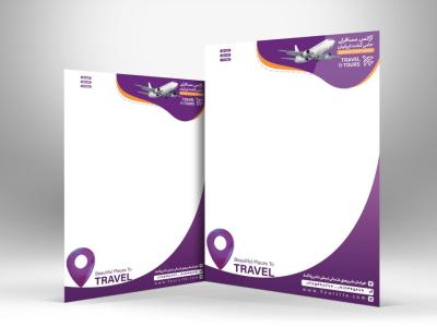 طرح سربرگ آژانس مسافرتی