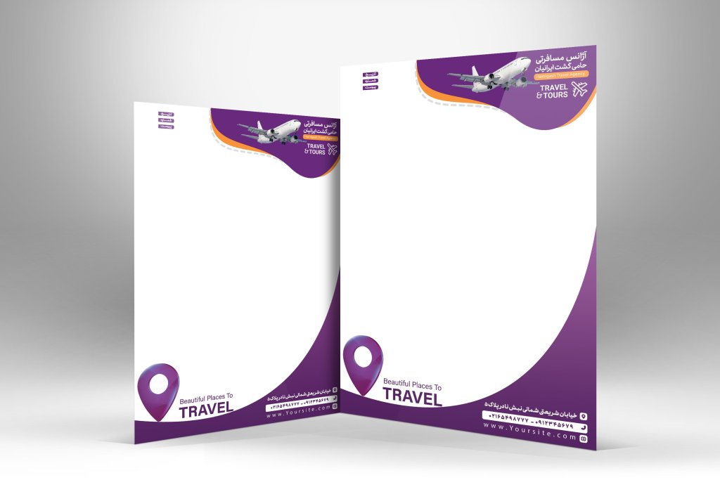 طرح سربرگ آژانس مسافرتی
