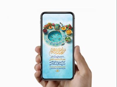  طرح لایه باز مناجات خوانی ماه رمضان 