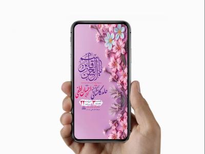  طرح لایه باز جشن ولادت حضرت قاسم ع 