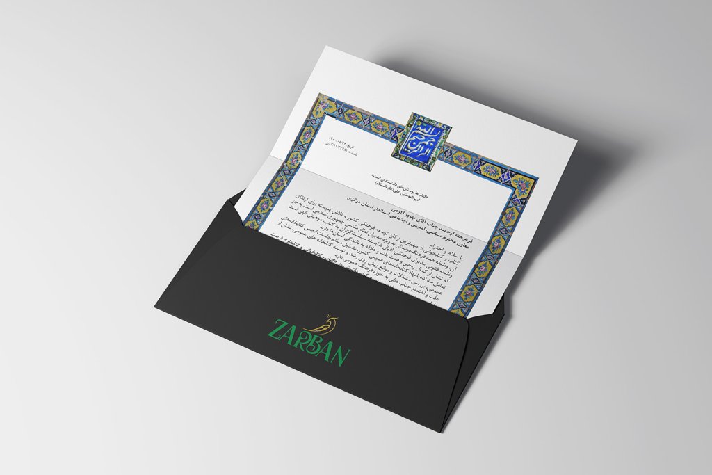 طرح لایه باز موکاپ پاکت و کاغذ