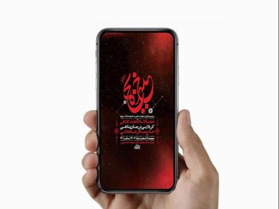  طرح لایه باز استوری شهادت حضرت خدیجه س 