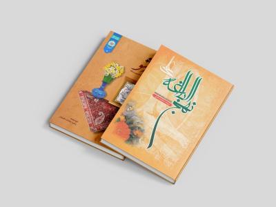  طرح لایه باز موکاپ کتاب