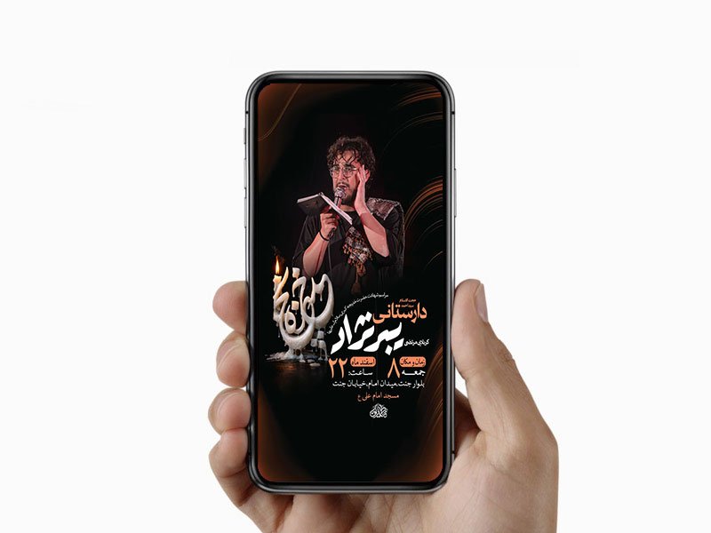  طرح لایه باز استوری شهادت حضرت خدیجه س 