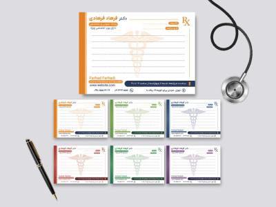 سر نسخه پزشکی در 6 تم رنگی مختلف برای پزشک عمومی و متخصص
