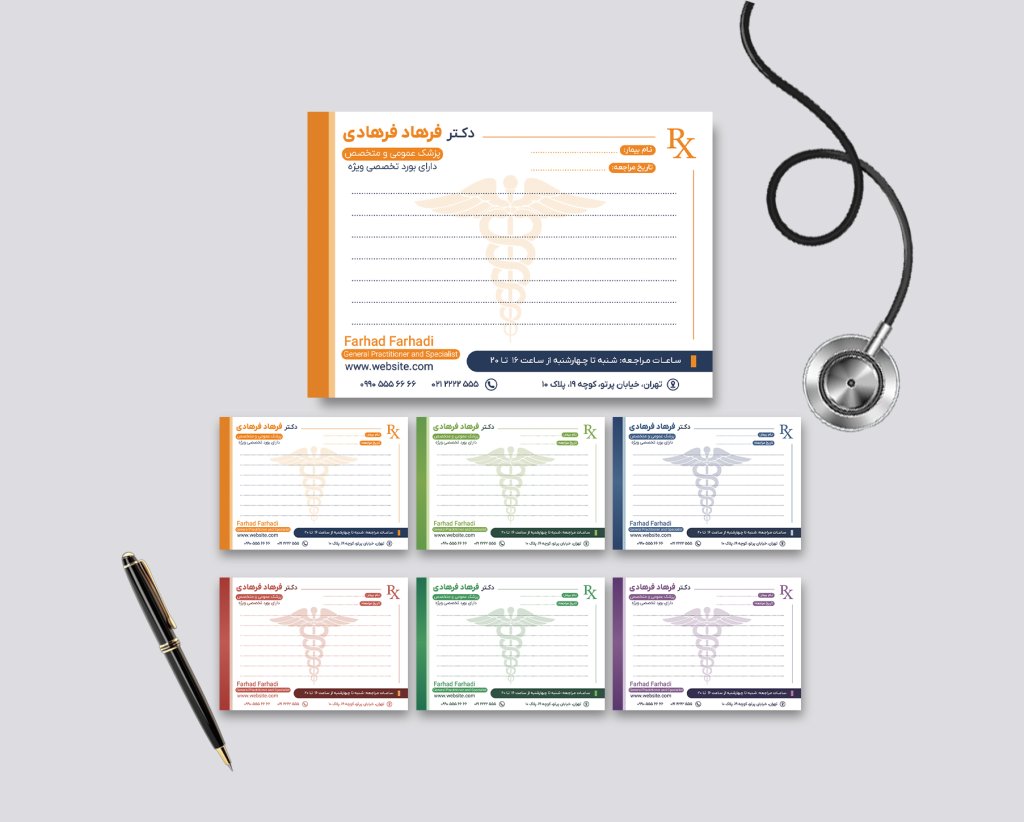 سر نسخه پزشکی در 6 تم رنگی مختلف برای پزشک عمومی و متخصص