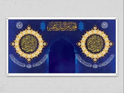  طرح لایه باز دکور ویژه ماه رمضان 