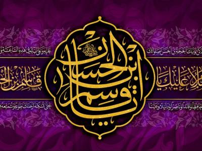 طرح دکور و کتیبه حضرت قاسم علیه السلام