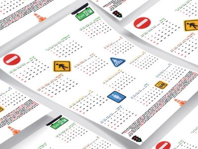 تقویم دیواری 1405 راهنمایی و رانندگی کد 0163