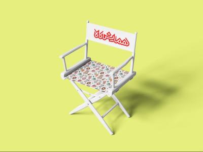  طرح لایه باز موکاپ مبل و صندلی