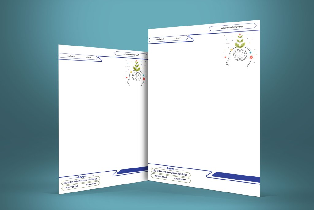 طرح لایه باز سربرگ دفتر مشاوره و روانشناسی | فایل PSD رسمی و قابل ویرایش