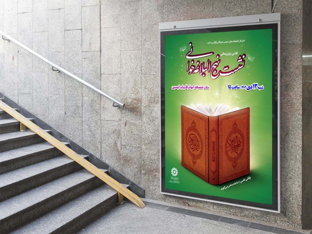  طرح لایه باز نشست فرهنگی هنری