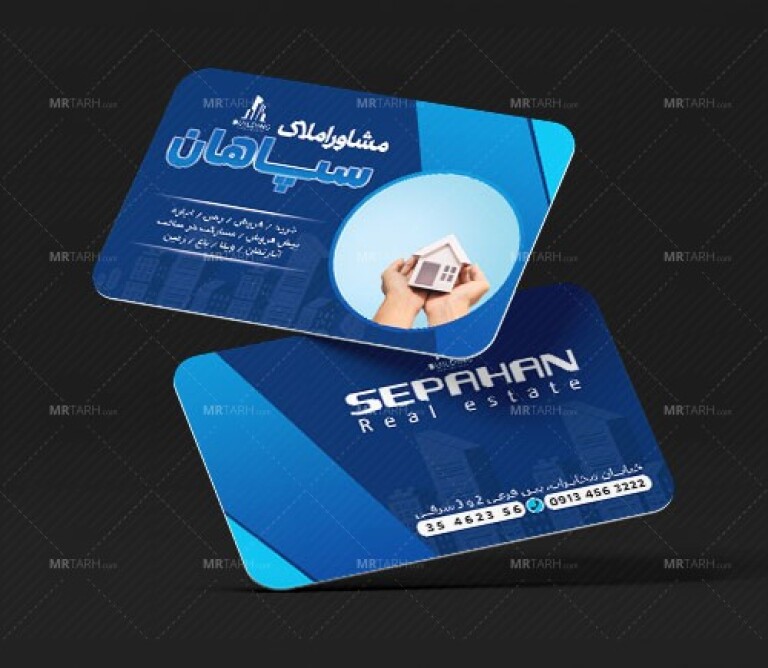 کارت-ویزیت-مشاور-املاک-با-زمینه-آبی-و-طراحی-جدید