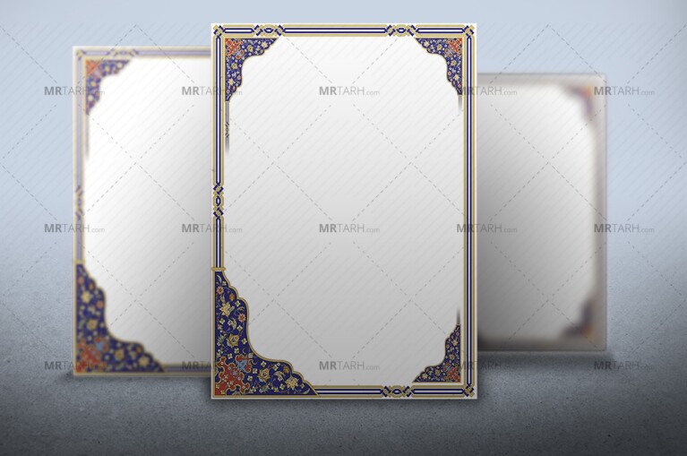 طرح-قاب-و-حاشیه-اسلیمیطرح-حاشیه-اسلیمی