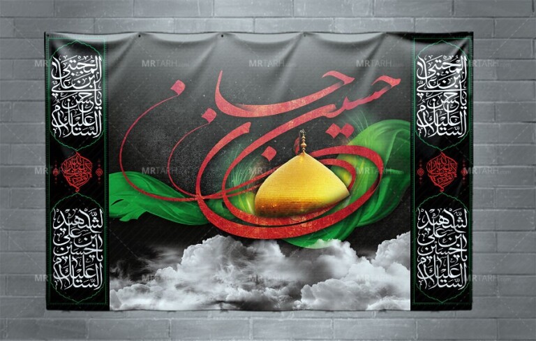 طرح-بنر-پشت-منبری-و-جایگاه-محرم-با-خوشنویسی-حسین-جان-