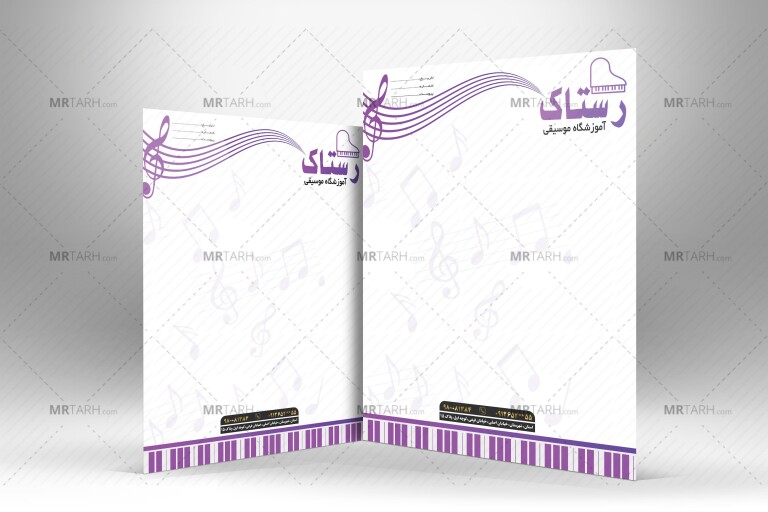 دانلود-طرح-لایه-باز-سربرگ-آموزشگاه-موسیقی-|-فایل-PSD-هنری،-رسمی-و-قابل-ویرایش