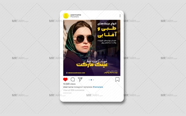 طرح-لایه-باز-پست-تبلیغاتی-شبکه-های-اجتماعی-_-اینستاگرام