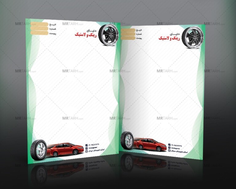 طرح-لایه-باز-سربرگ-فروشگاه-رینگ-و-لاستیک-
