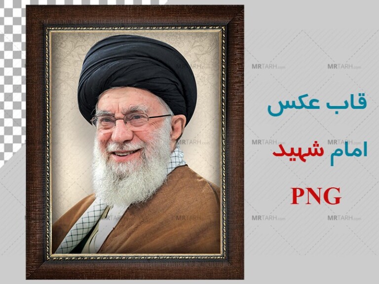 قاب-عکس-رهبر-شهید-