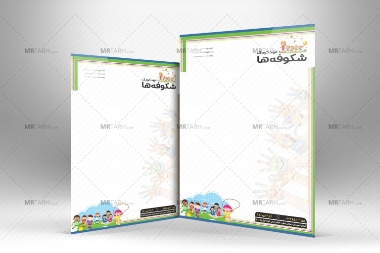 طرح-سربرگ-مهد-کودک