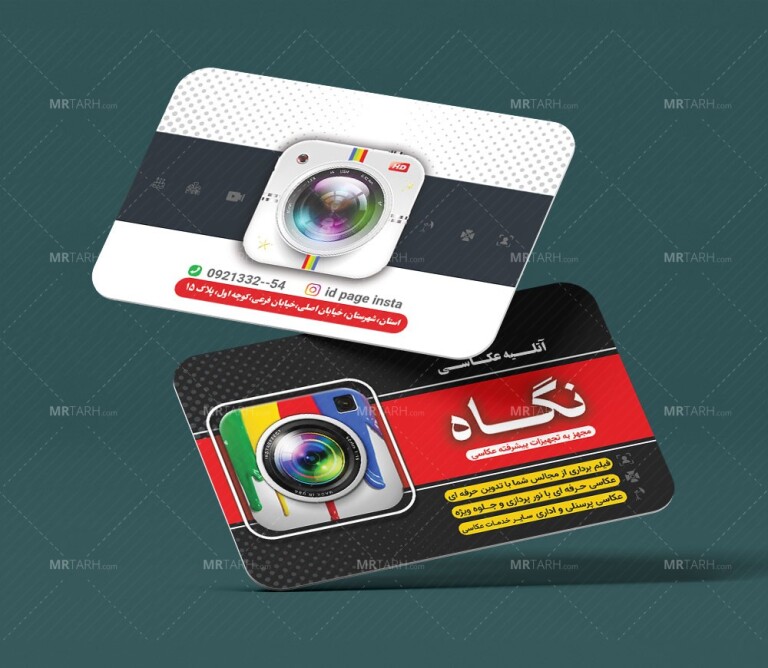 کارت-ویزیت-لایه-باز-آتلیه-عکاسی-