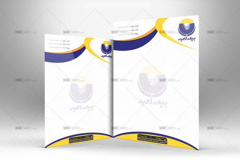 دانلود-طرح-لایه-باز-سربرگ-بیمه-امید