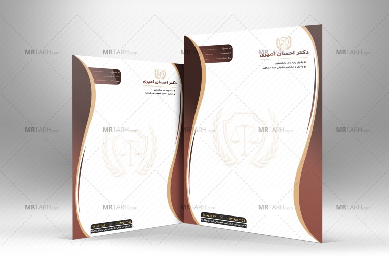 دانلود-فایل-لایه-باز-سربرگ-دفتر-وکالت