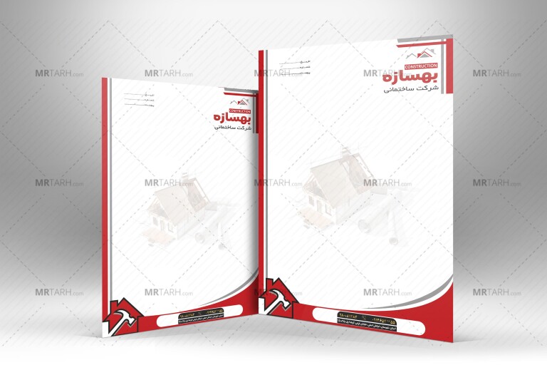 سربرگ-شرکت-ساختمانی-با-فرمت-Psd-