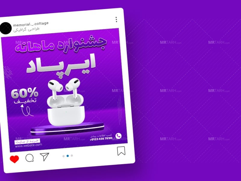 قالب-لایه-باز-پریمیوم-پست-اینستاگرام-فروش-ویژه-محصولات-psd