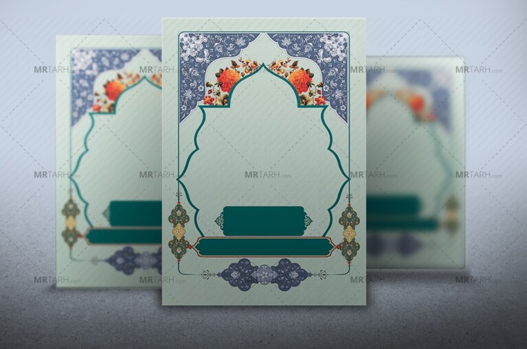 طرح-لایه-باز-حاشیه-اسلیمی-و-بک-گراند-خام-اسلیمی