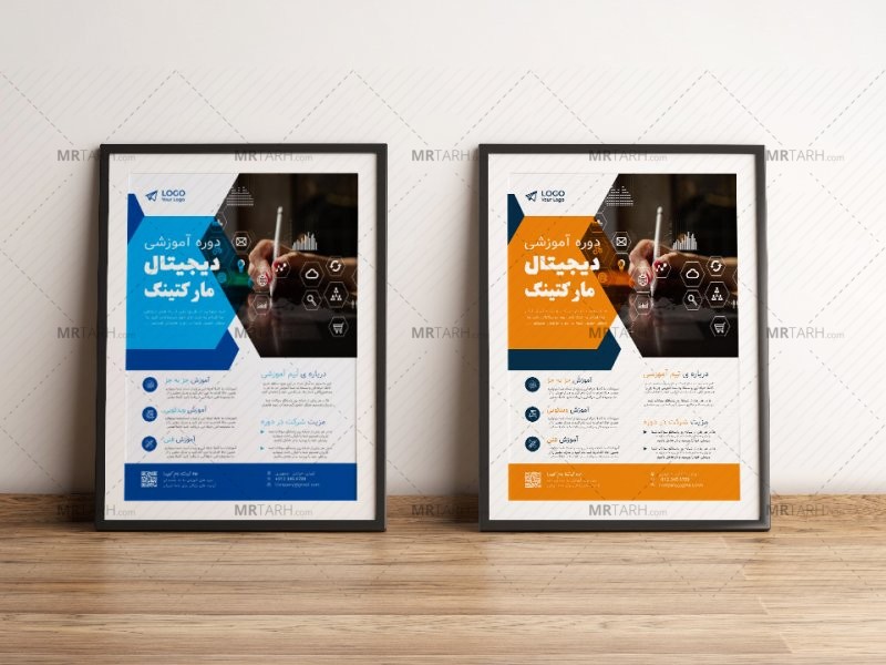 پوستر-پریمیوم-لایه-باز-ثبت-نام-دوره-آموزشی-دو-رنگ-مختلف-psd