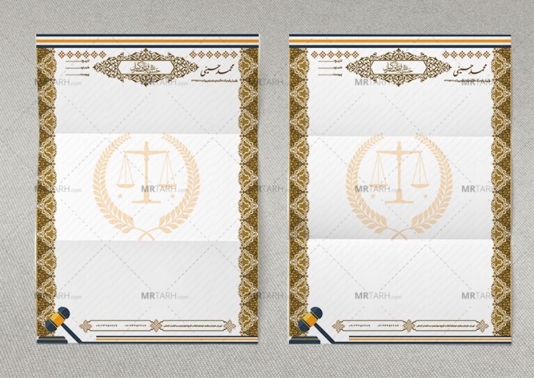 طرح-سربرگ-دفتر-وکالت-با-فرمت-PSD