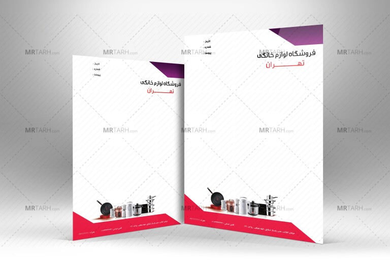 طرح-سربرگ-لوازم-خانگی-و-کادویی-با-فرمت-Psd