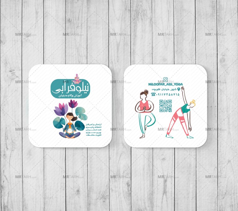 دانلود-طرح-کارت-ویزیت-مربعی-لایه-باز-آموزش-یوگا