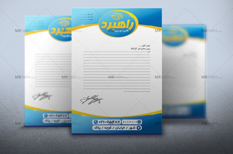 سربرگ-لایه-باز-گالری-اتومبیل-جهت-مکاتبات-اداری-با-فرمت-Psd-