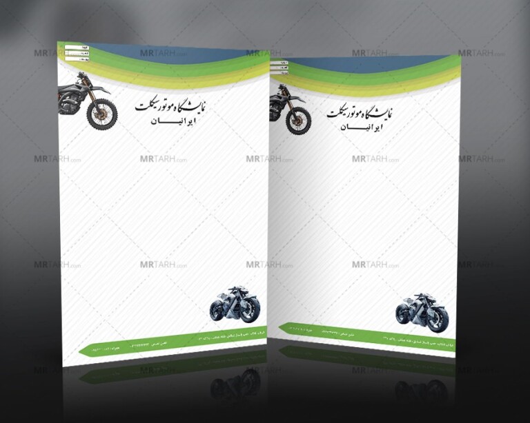 سربرگ-فروشگاه-موتور-سیکلت-و-لوازم-یدکی-موتور-سیکلت-