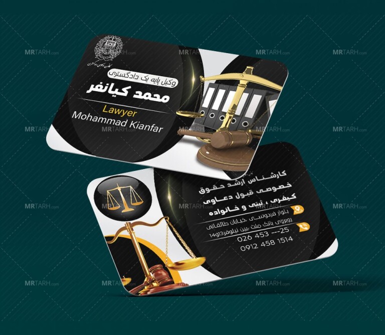 کارت-ویزیت-دفتر-وکالت-و-وکیل-